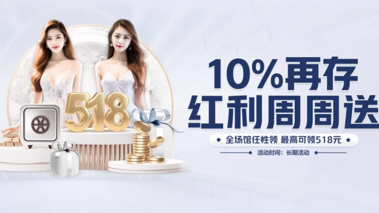 宣传视频-我命运般的什么梗2025官方最新版